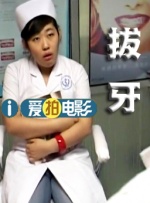 国产良家