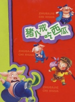 国产成人区