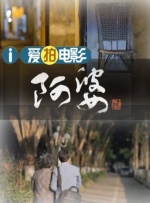 女模特只性