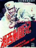 亚洲加勒比久久88色综合