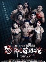 一道本色