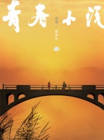 国产免费一区二区三区