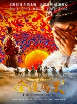 朋友和激烈的媛交