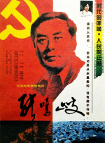 五月婷综合网