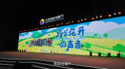 亚洲人成网站在线播放观看