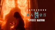 伊人久久综合视频