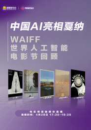 欧美特黄一片aa大片免费看