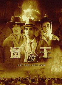 久久成人精品免费播放