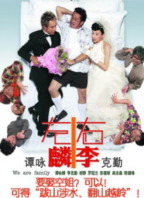 国产精品免费在线播放