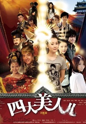 亚洲精品第一国产综合野