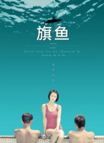 国产欧美另类第一页