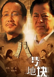 调教室论坛