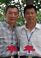 国内外免费鲁尔山