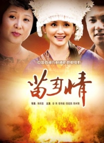 国产99久久精品一区二区