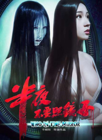 丽丽在608