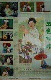 md传媒剧国产剧观看