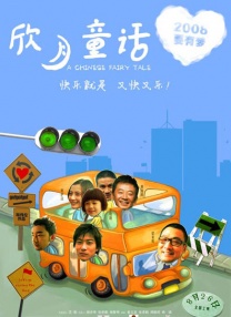 欧美深夜福利网站在线观看