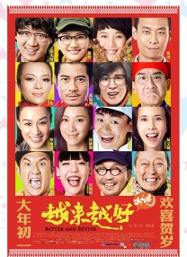 表妹姐妹：禁忌之爱