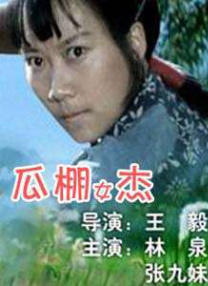久久久影院亚洲精品