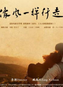 那家伙的脸