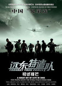 免费费看的欧亚很色大片