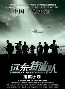 村上凉子丰满禁断五十路