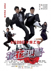 校花坐公交车被挺进h