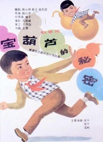女大学生的兼职工作2020