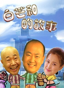 国产真实伦视频