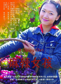 亚洲欧美四级在线播放