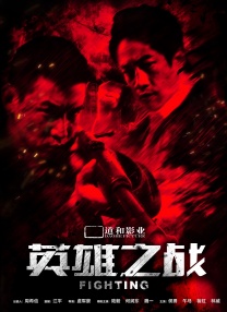 八戒八戒视频在线观看免费5