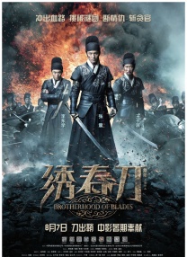 狠狠色婷婷丁香综合久久韩国