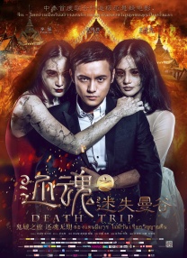 处处吻动漫免费观看在线