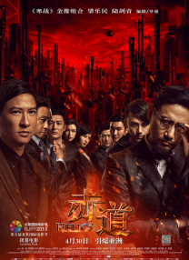 无人区理论片手机看片
