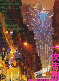 欲色谷