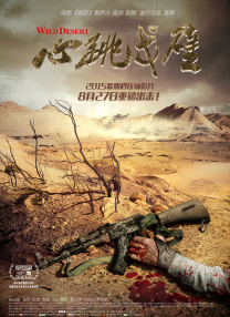 91精品久久久久久久久青青