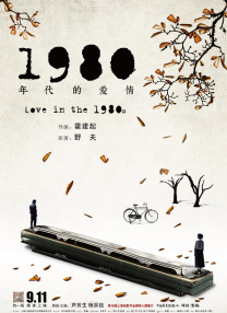 两对夫妻一夜情
