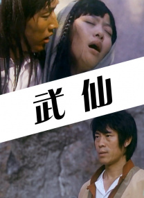 叔叔