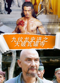 浪漫小姨妈