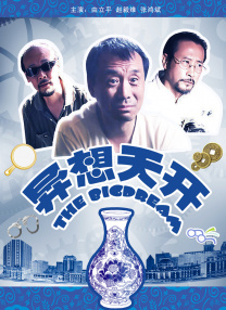 亚洲综合啪啪