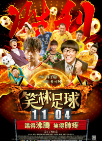 久久香蕉综合精品国产