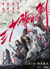 国产成人mv免费视频