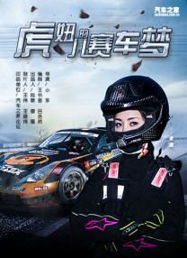 国产精品一区二区在线观看