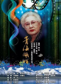 人善交videos
