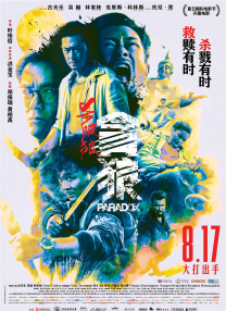 国产成人精品综合久久久软件