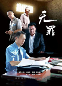 桃色伊人