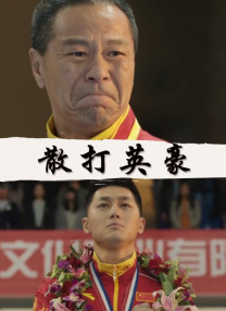 午夜写真福利视频在线观看