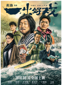 香蕉绿巨人草莓秋葵视频