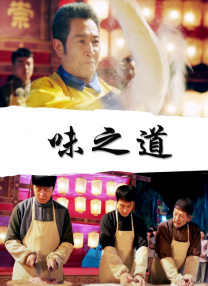 一百次求情