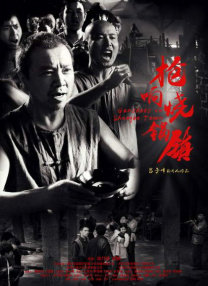 免费国产成人高清在线电影